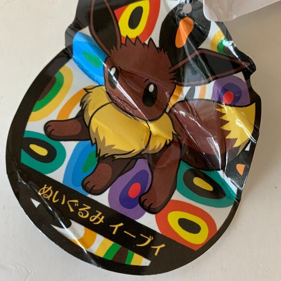 POKEMON ORIGINAL LIMITED PLUSH DOLL ANIMAL NEW JAPAN OFFICIAL - Picture 7 of 9